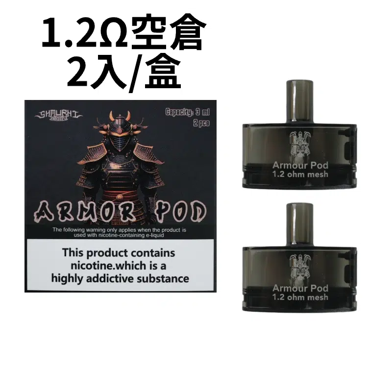 將軍-samurai-armour-鎧甲 1.2Ω