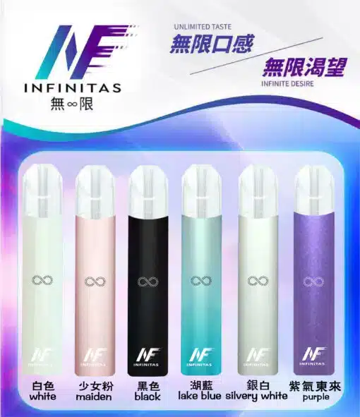 微信图片_20250402150653-510x591.jpg.webp INF無限主機|一代通用電子煙主機|超靚外觀:圖片 1