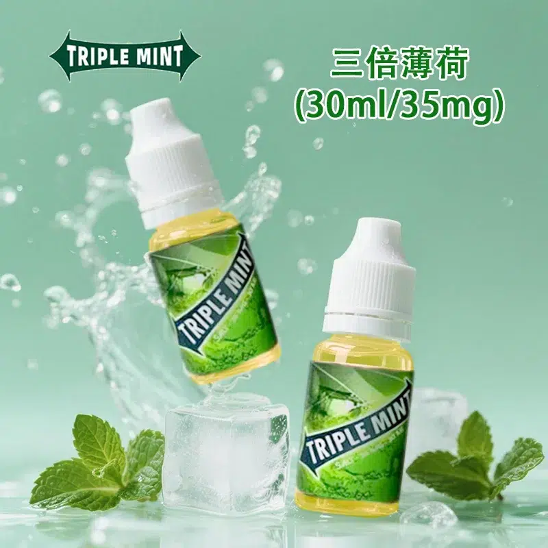 三倍薄荷煙油01 Triple-mint三倍薄荷30ml鹽尼油|30ml/35mg 極致清涼|買五送一:圖片 1