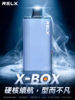 RELX 悅刻 X-Box 16000口專用煙彈｜需搭配X-Box主機使用｜多款熱門口味可選：圖片 19
